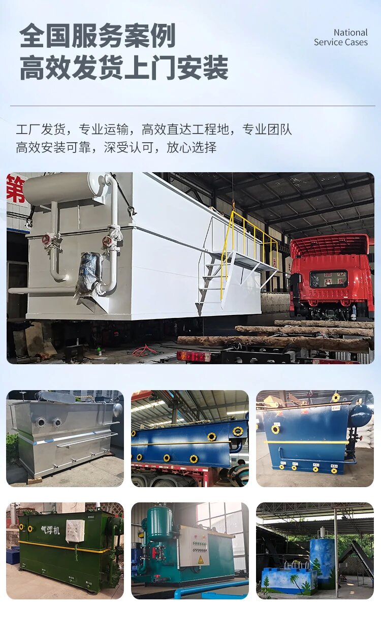 泾阳污水处理一体化设备